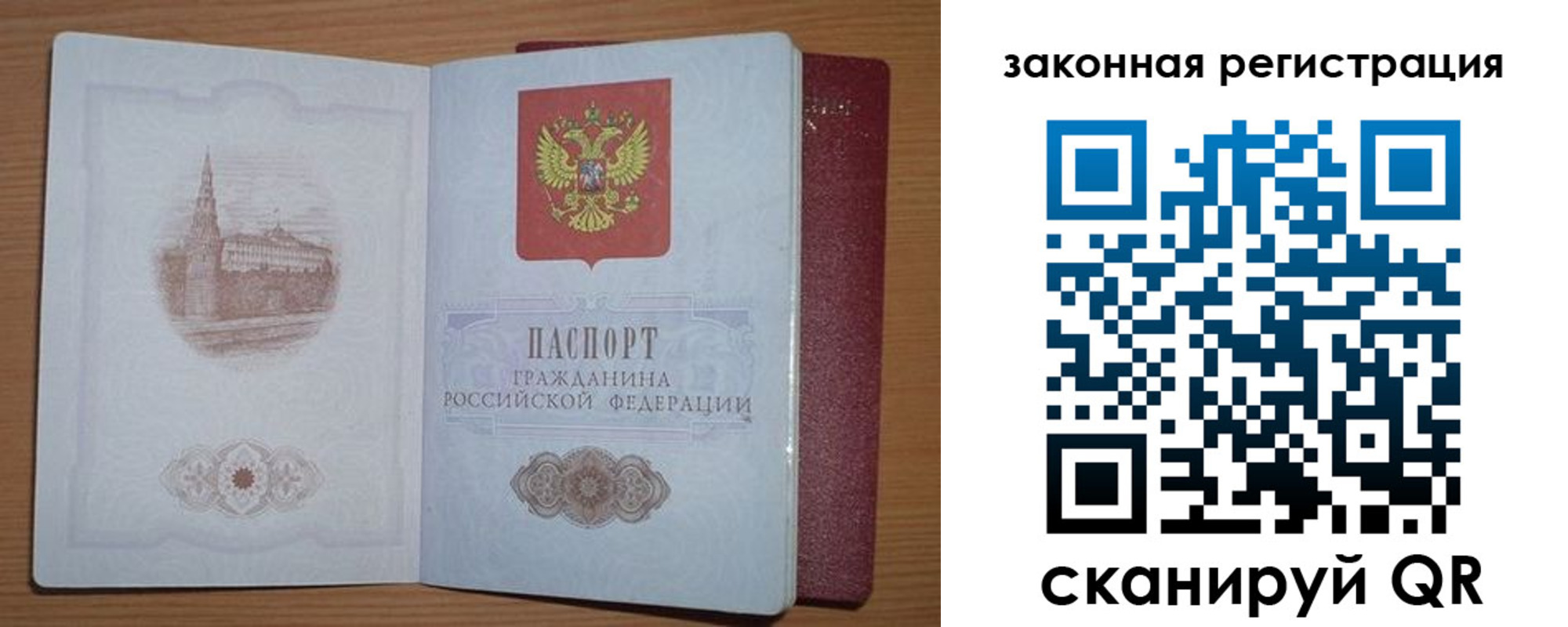 пропишу в квартире в Нытве