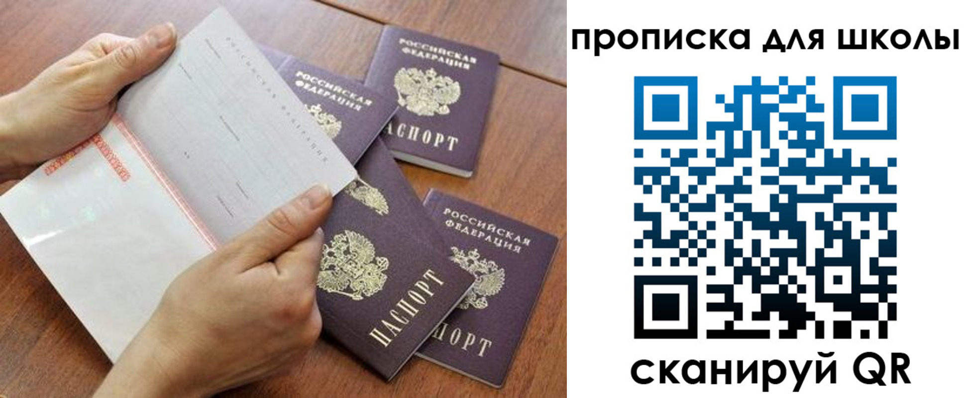 форма 3 в Нытве