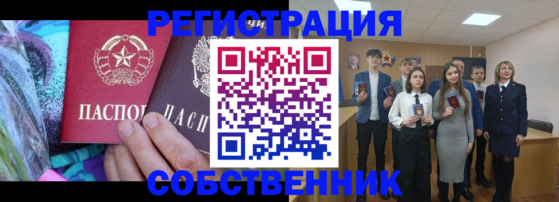 регистрация для школы в Нытве